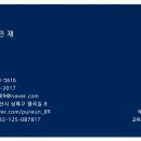 푸른씨에스 이미지