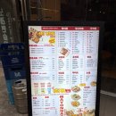 [강남|신논현] 안주가 맛있는 이자카야 마요네즈 신논현점