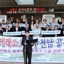 한국탄소배출권거래소 이미지