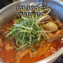 삼촌네 포차 | 문정역 맛집 국물닭발 맛있기로 유명한 야장 포차 삼촌네포차
