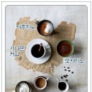 팔팔커피 이미지