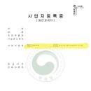 비주거용 건물 임대업 네이버블로그