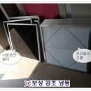 시스템경남공조기 이미지