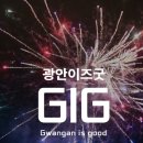 신금련산온천 이미지