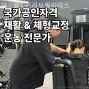 앵글짐&프리모필라테스 이미지