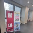 꿈꾸는 고래학원 | 부산 해운대 실내 대관 키즈카페 &#39;꿈꾸는고래키즈룸&#39; 이용 후기