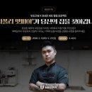 밥먹고가 이미지