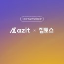 새아지트 이미지
