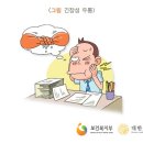강치과 네이버블로그