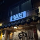 스미레 | 신촌 스미레 후기 | 숨은 부타동 맛집 웨이팅 내돈내산