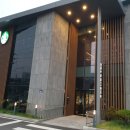 스타벅스 파주야당DT점 이미지