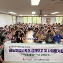 빛하늘의원 이미지