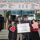 삼위거제도흑삼