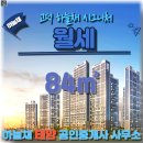 하늘채태양공인중개사사무소 이미지