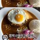 자연맛집&수제돈까스 이미지