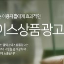 파워광고디자인 이미지