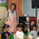 서재초 어린이공원 이미지