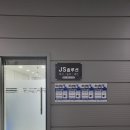 목감 복사 명함 맛집 제이에스솔루션