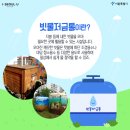 빗물 화장실 이미지