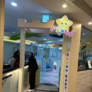 오션키즈&베이비 구리센터 | 아기실내수영장 오션베이비 구리 100일아기 후기