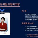 창3동 주민센터 이미지