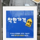 일죽양돈