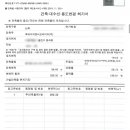 광진토목설계
