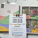 주식회사 오월 이미지