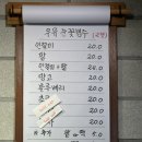 더메모리550