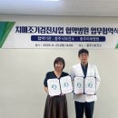 충주미래병원 충청타임즈
