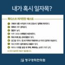 청구경희한의원 이미지
