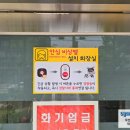 간대어린이공원 화장실 네이버블로그