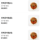 섬마을음식점 | @섬마을 / 신성동 자운대 맛집 가족식사 또간집 솔직후기