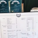 로스팅마스터즈 이미지