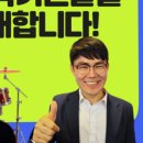 청음악기 - 여수시 새터로 86 | 청음악기