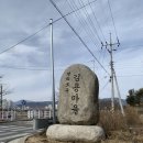 김용마을 / 생태공원 입구 이미지