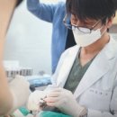연세수치과의원 이미지
