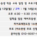 히어로태권도장