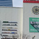 약국 - 미추홀구 미추홀대로 722 | 약국