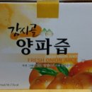 남안동식품 이미지