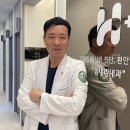 힘내라내과의원 이미지