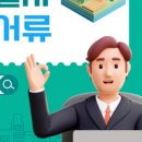 포커스행정사사무소 이미지