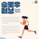 슬로우슬로우 티스토리
