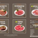 임여사한우하우스 | [:taste 부산] 가족외식 1등, 거제동 법원 맛집 외식일번가 연제점 점심특선 솔직후기(주차, 예약팁)