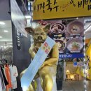 남문잡화 이미지