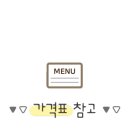율스킨스토리 이미지