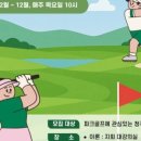 문경온누리체육센터 이미지