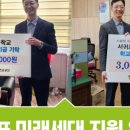 서귀포대신중학교 이미지