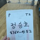 [UC Berkeley Summer] - UC 버클리 기숙사 입주 [4편]