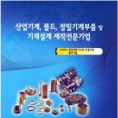 대진몰드 네이버블로그